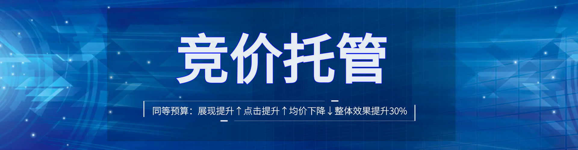 阿拉善左旗信息流广告