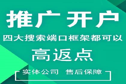 提升信息流广告ROI的秘诀——从XX企业实践看