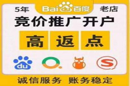 抓住开户高返点机会：真实客户盈利故事