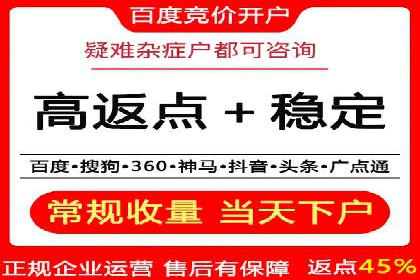 竞价代运营的实践与思考：一则科技公司的广告策略